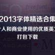 49853澳彩开奖查询资料下载