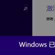 word文档电脑免费版下载